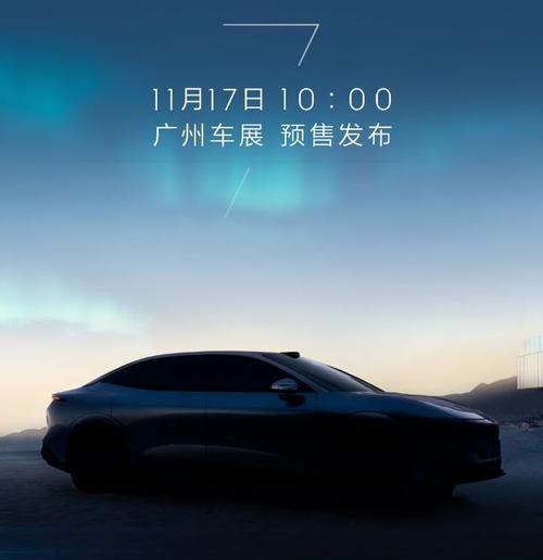 深圳270极氪汽车发布智能汽车全域AI，比亚迪的未来服务提升用户体验